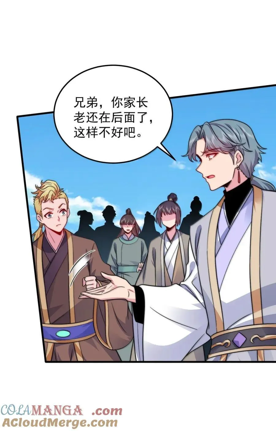 162 教我 第25页