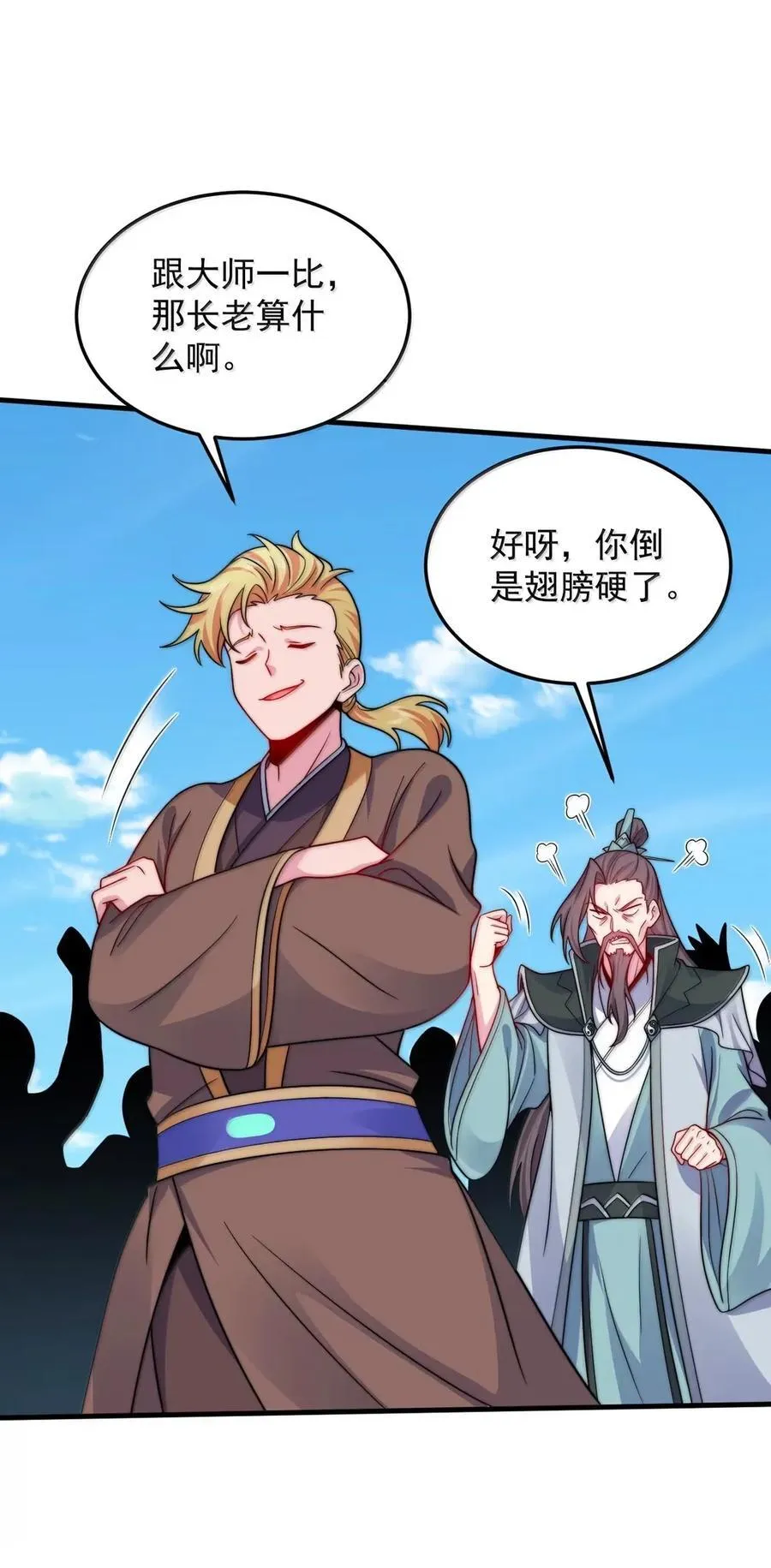 162 教我 第26页