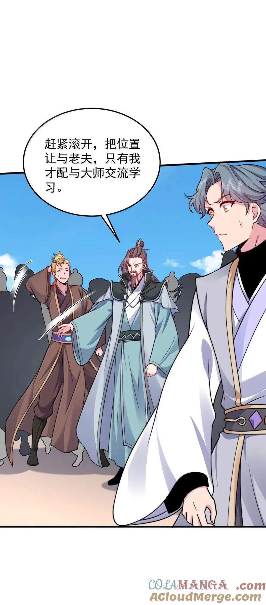 162 教我 第28页