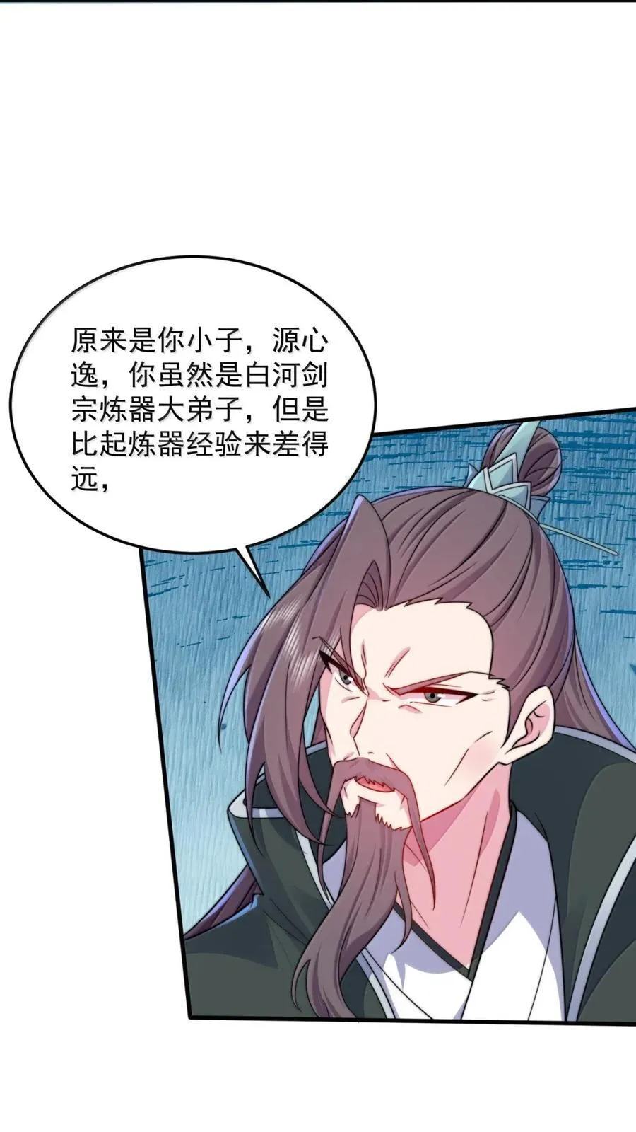 162 教我 第30页