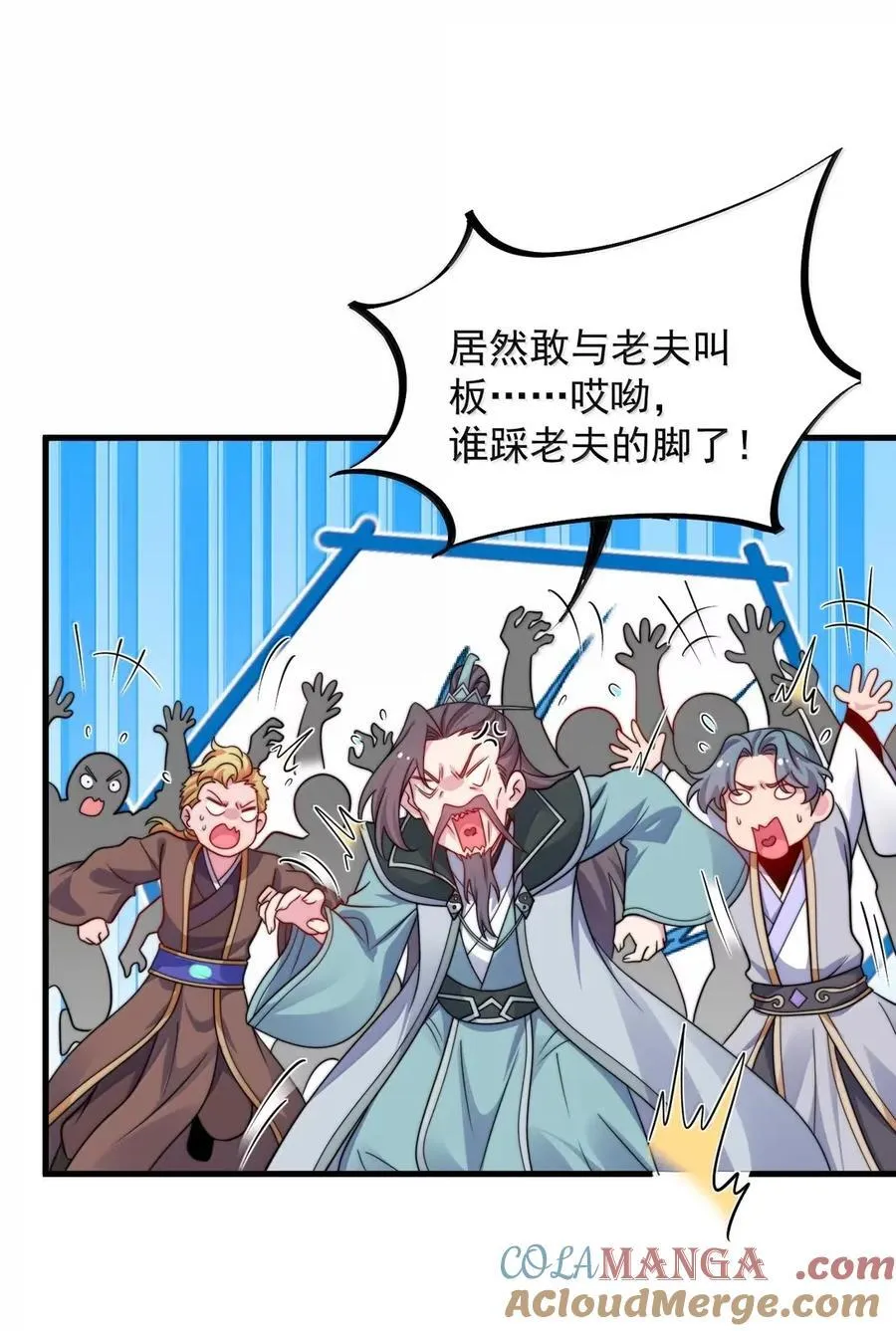 162 教我 第31页