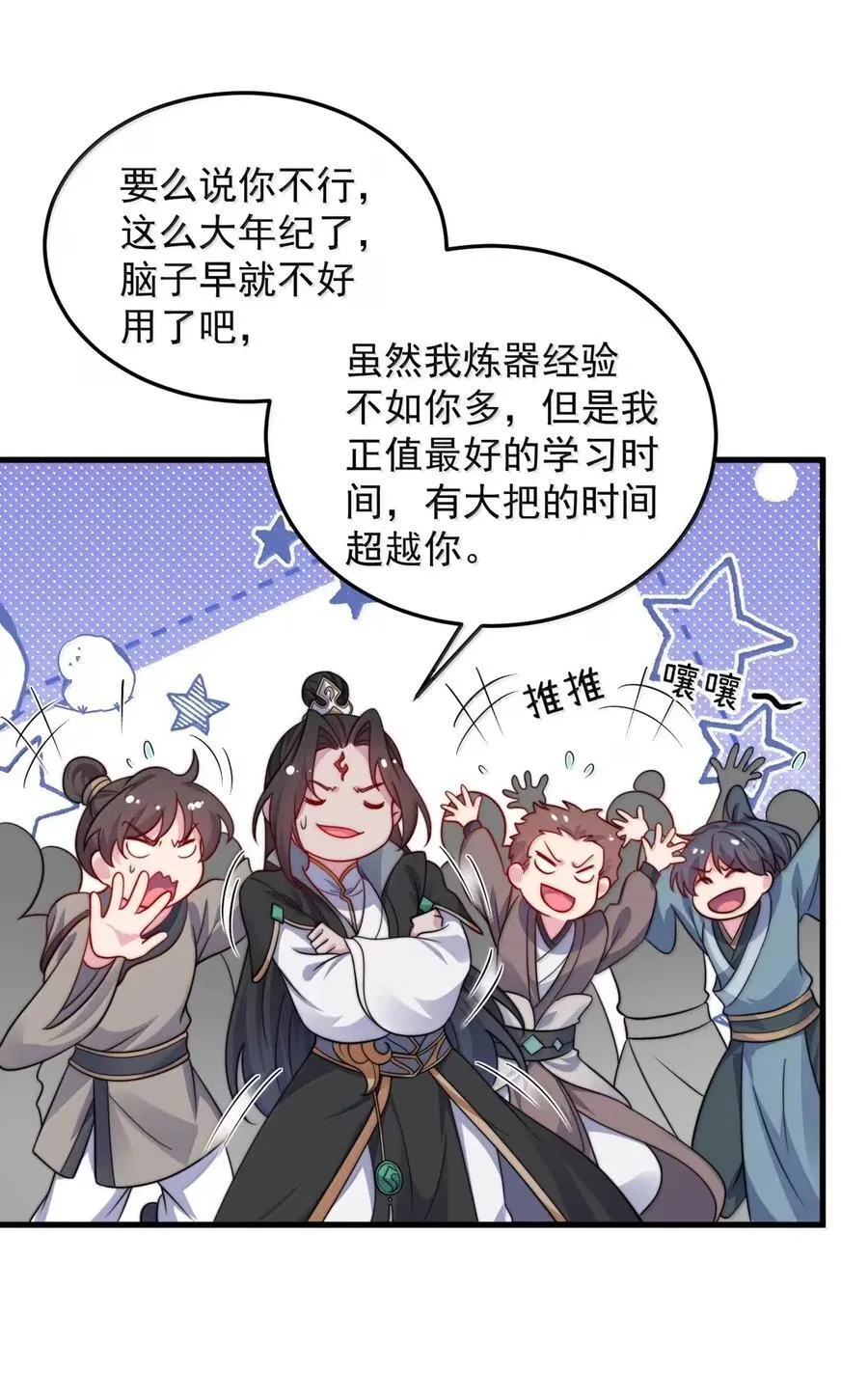 162 教我 第32页