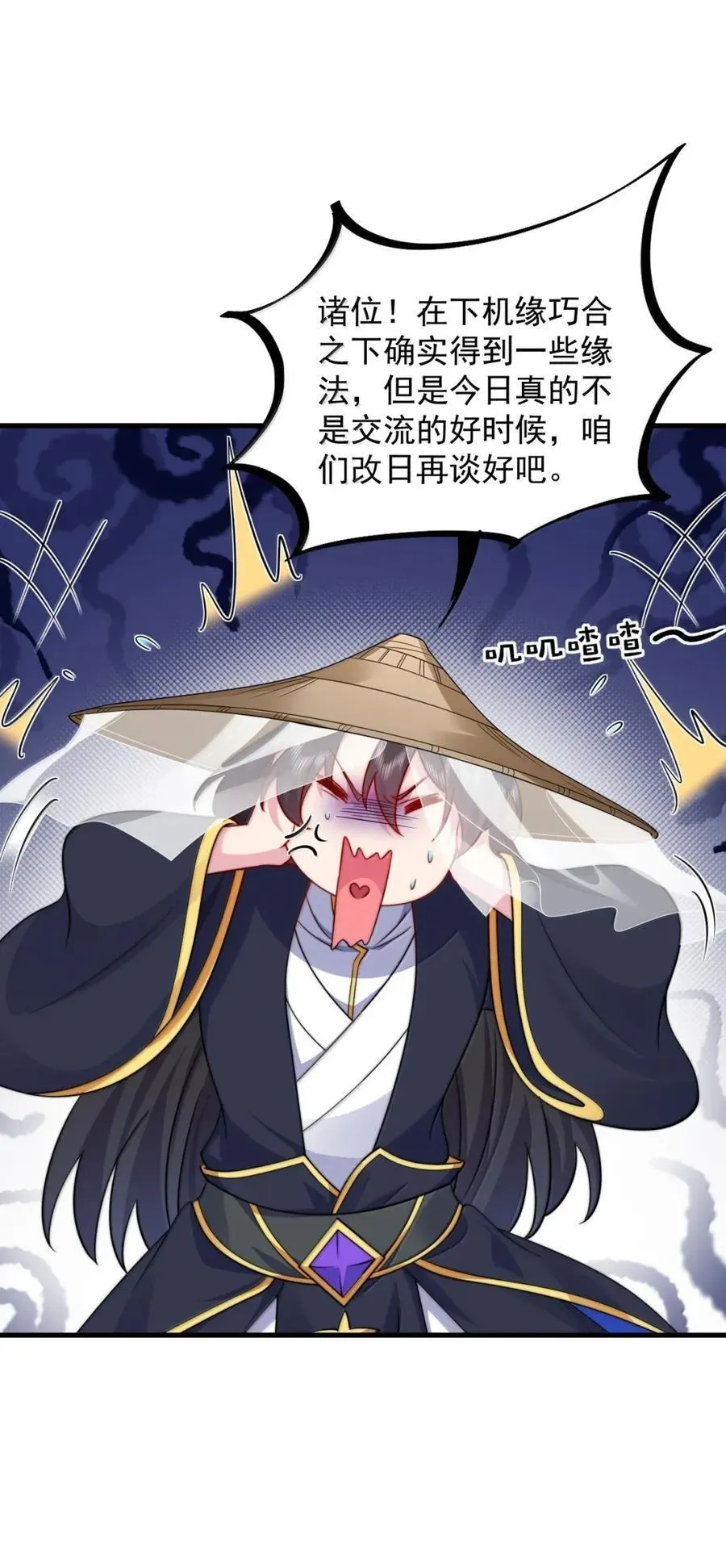 162 教我 第33页