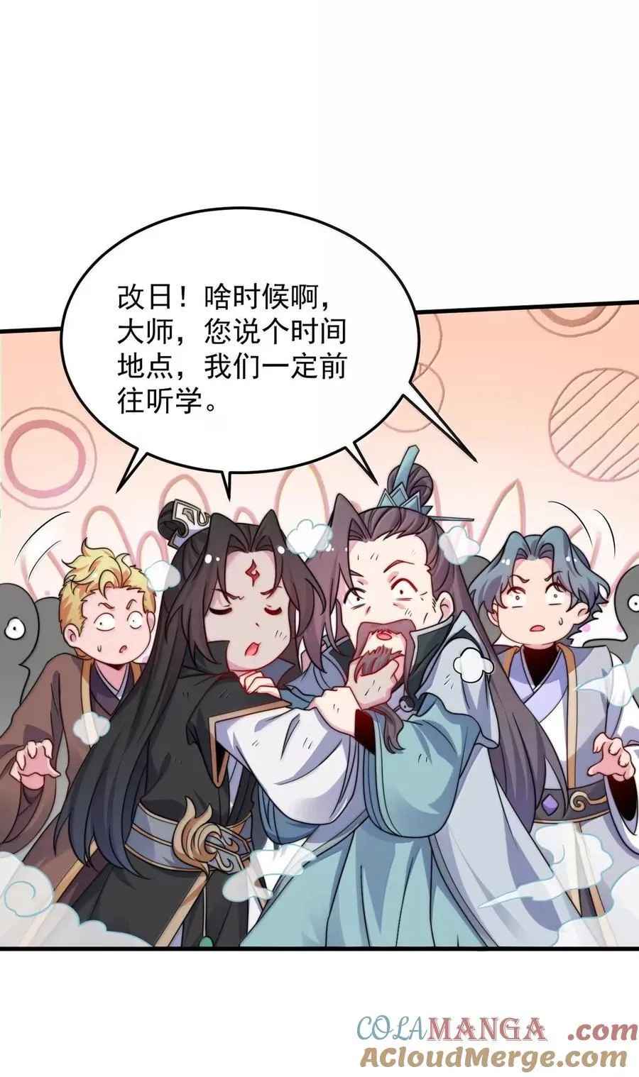 162 教我 第34页