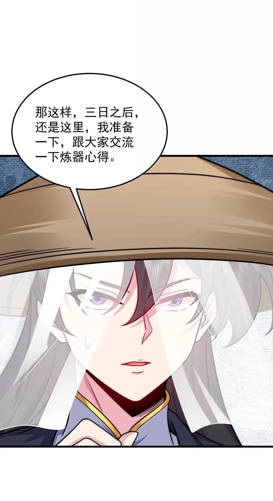 162 教我 第36页