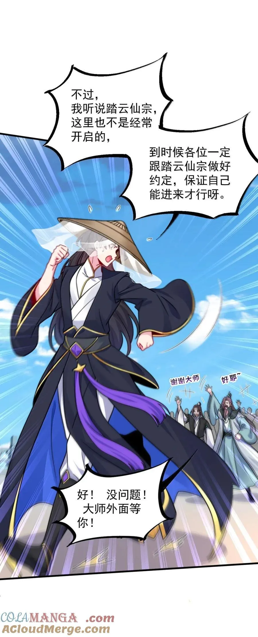 162 教我 第37页