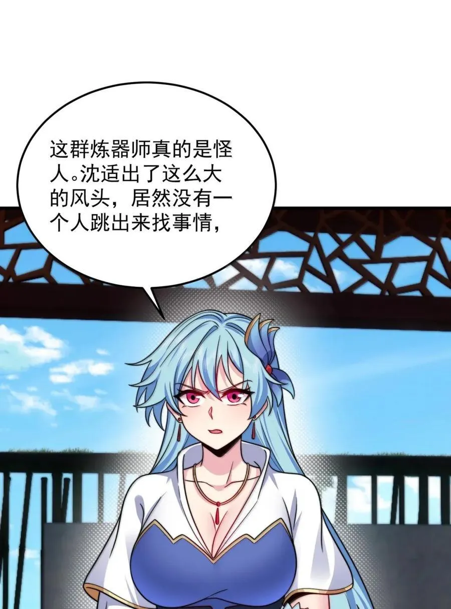162 教我 第39页