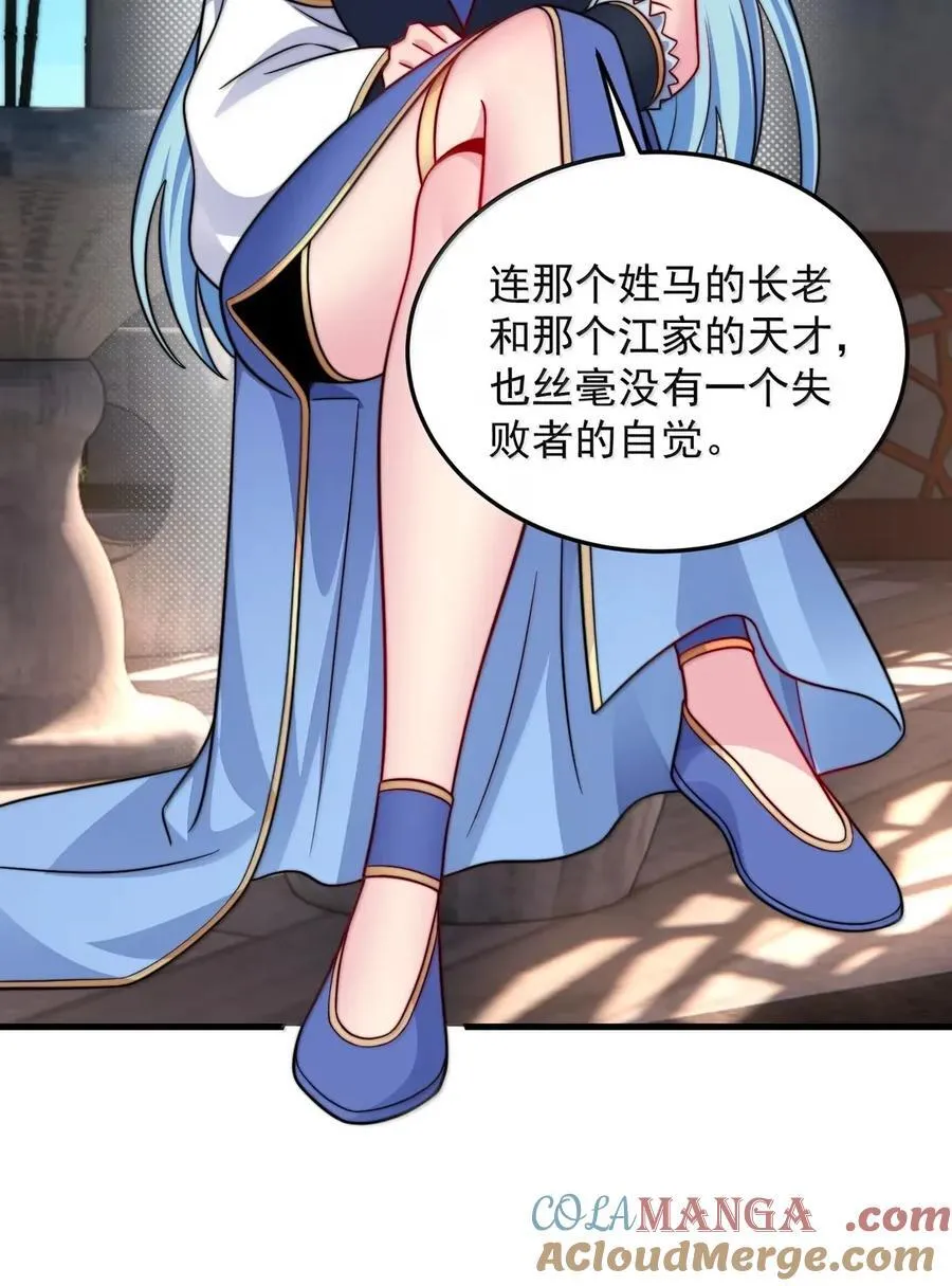 162 教我 第40页