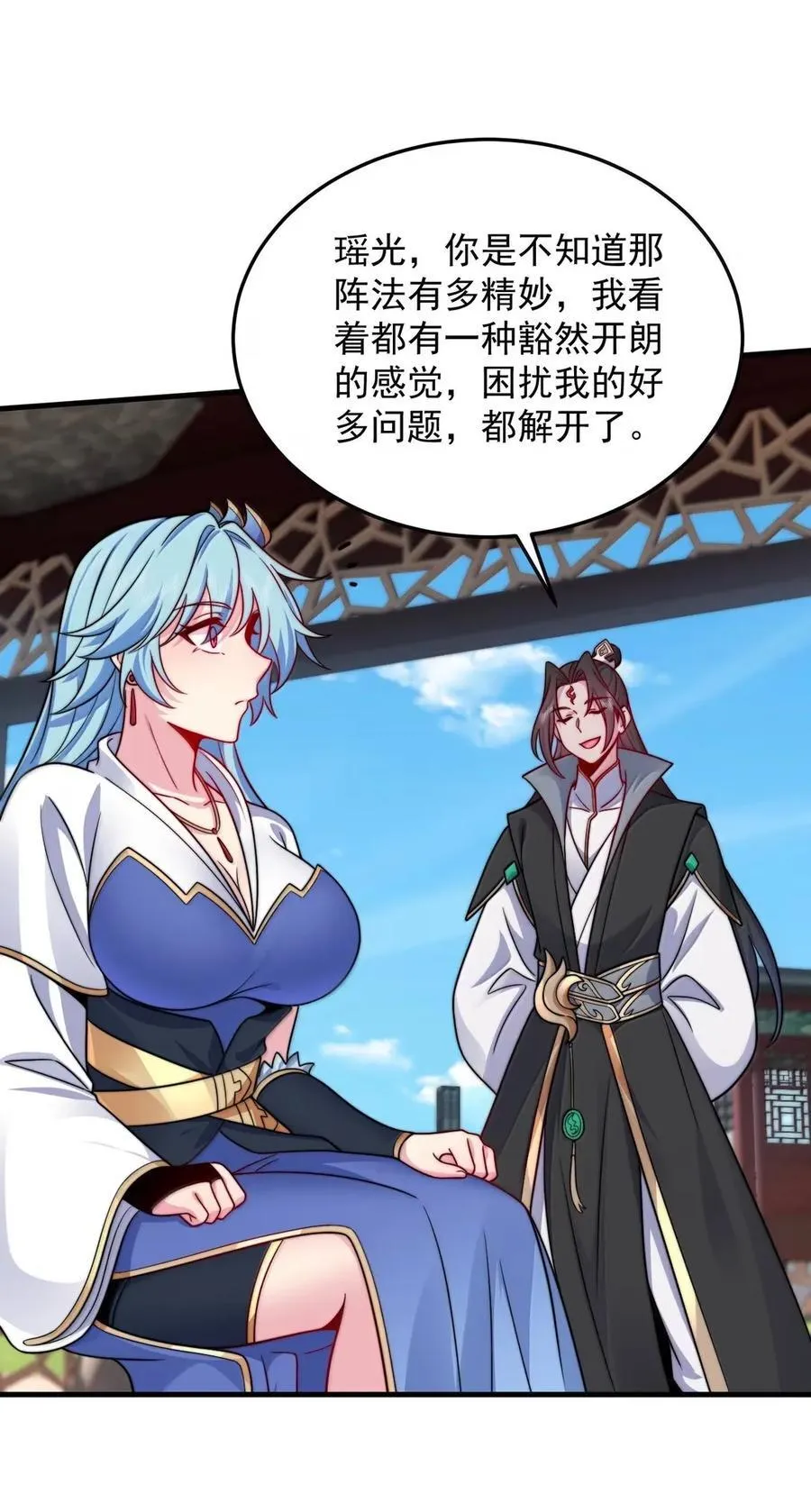 162 教我 第41页