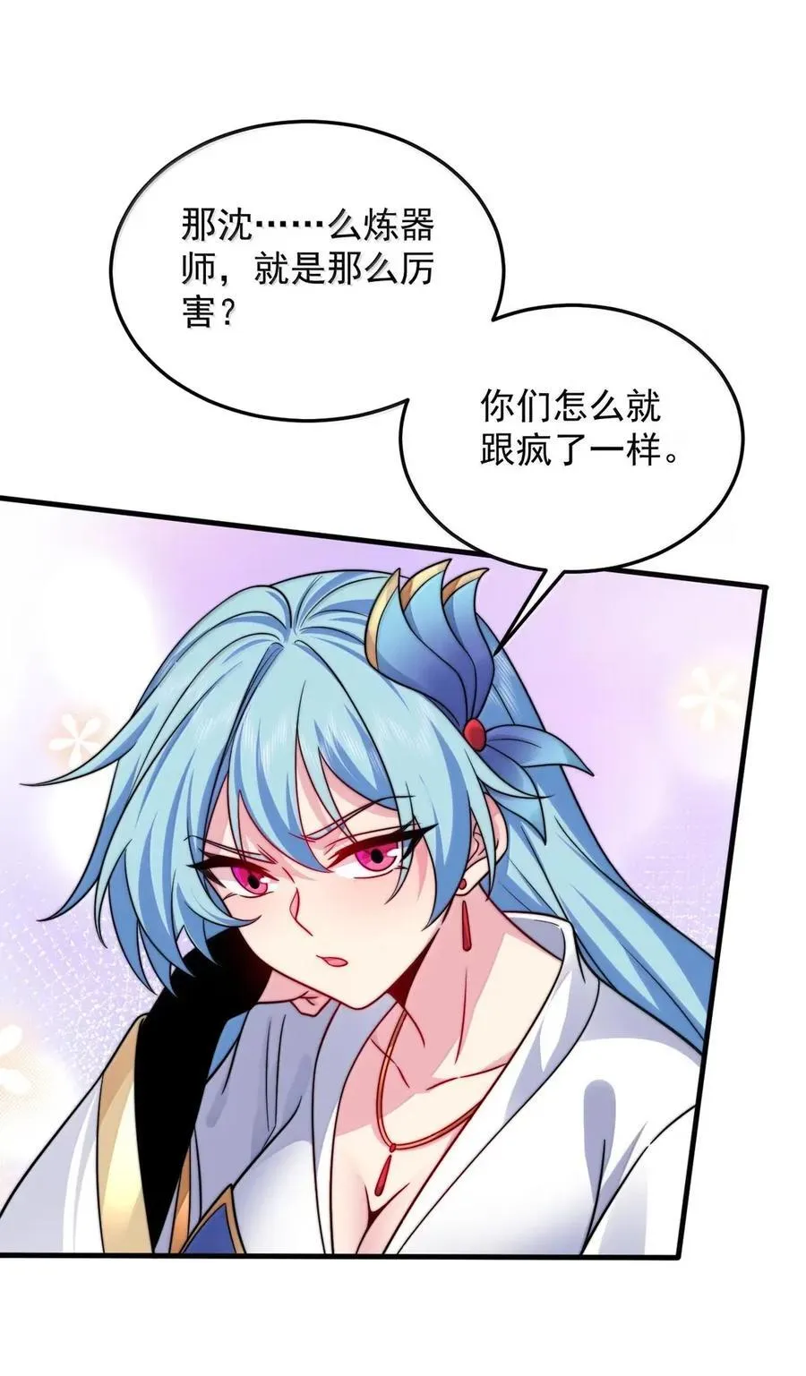 162 教我 第42页
