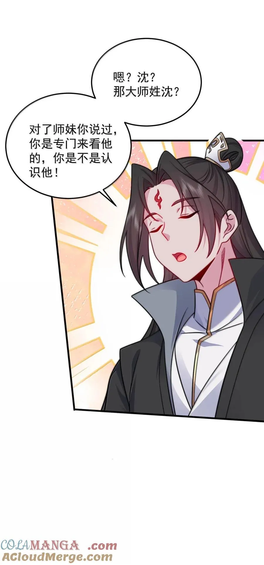 162 教我 第43页