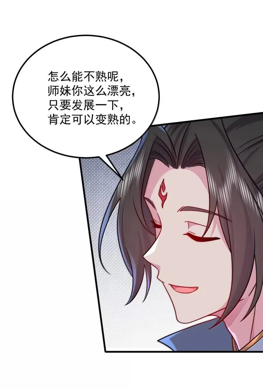 162 教我 第45页