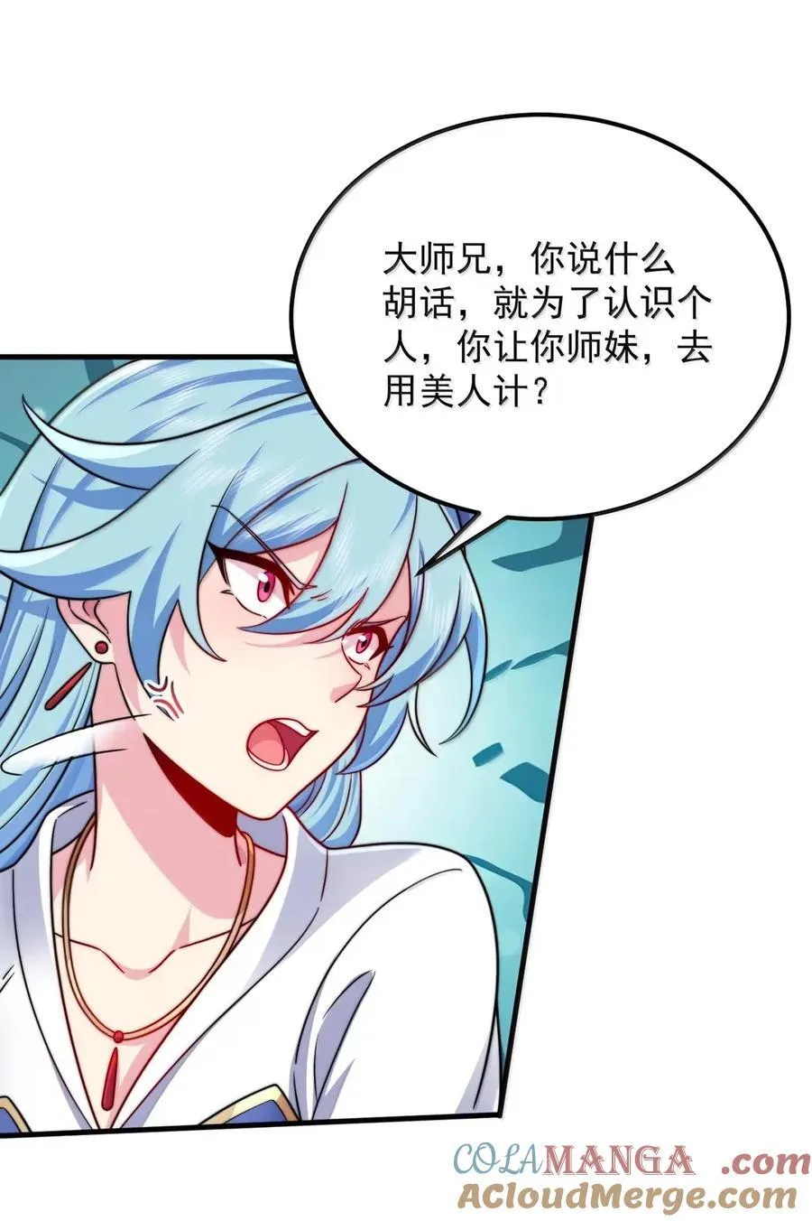162 教我 第46页