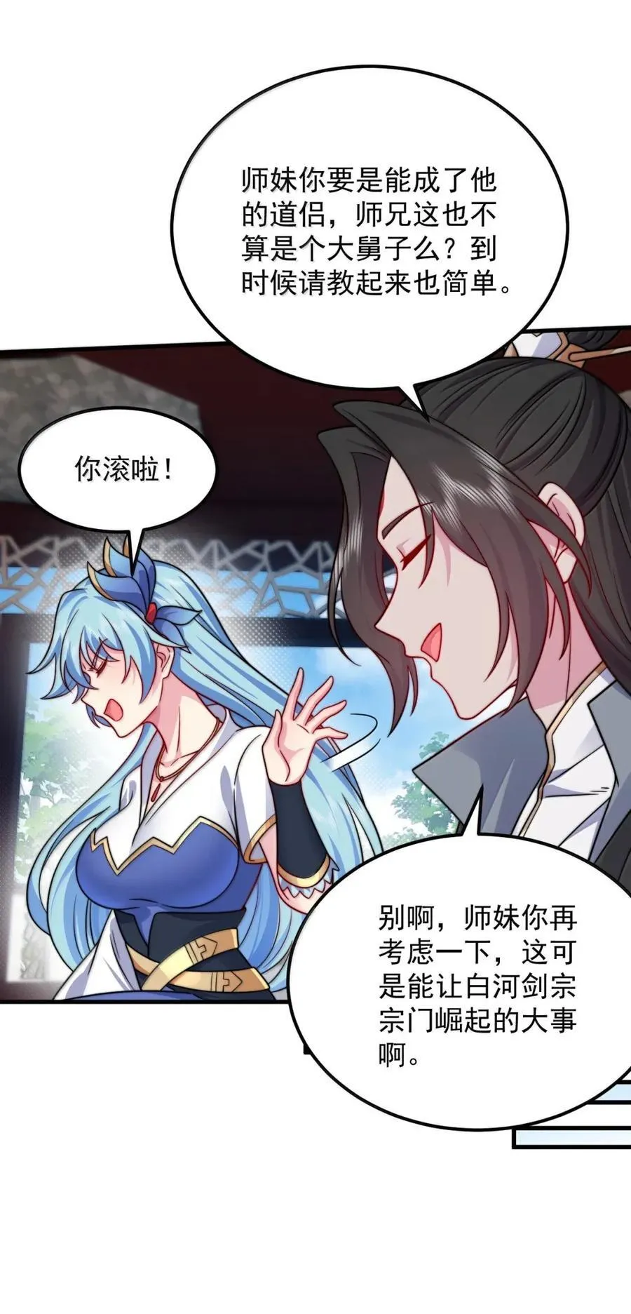 162 教我 第47页