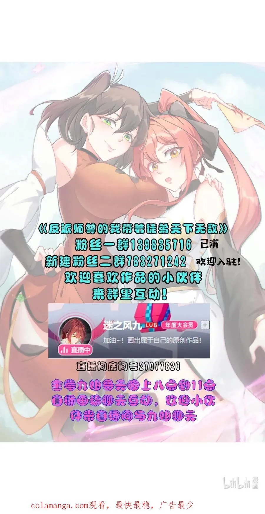 162 教我 第51页