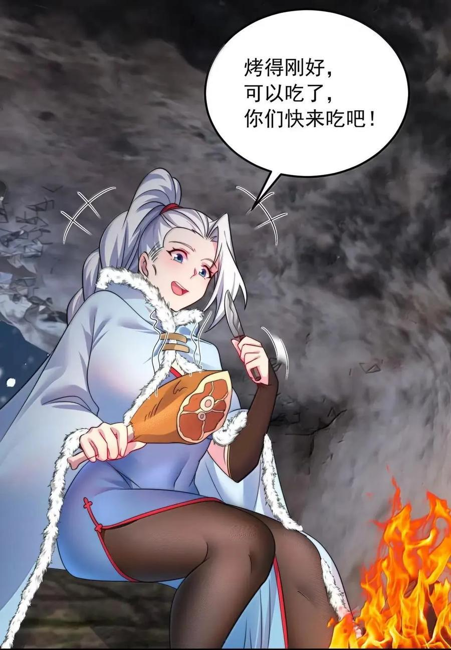 168 白马拳宗 第11页