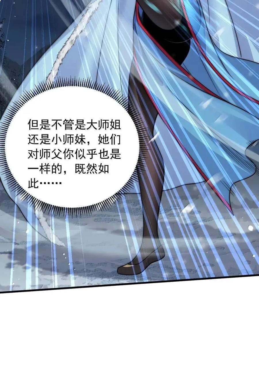 168 白马拳宗 第25页