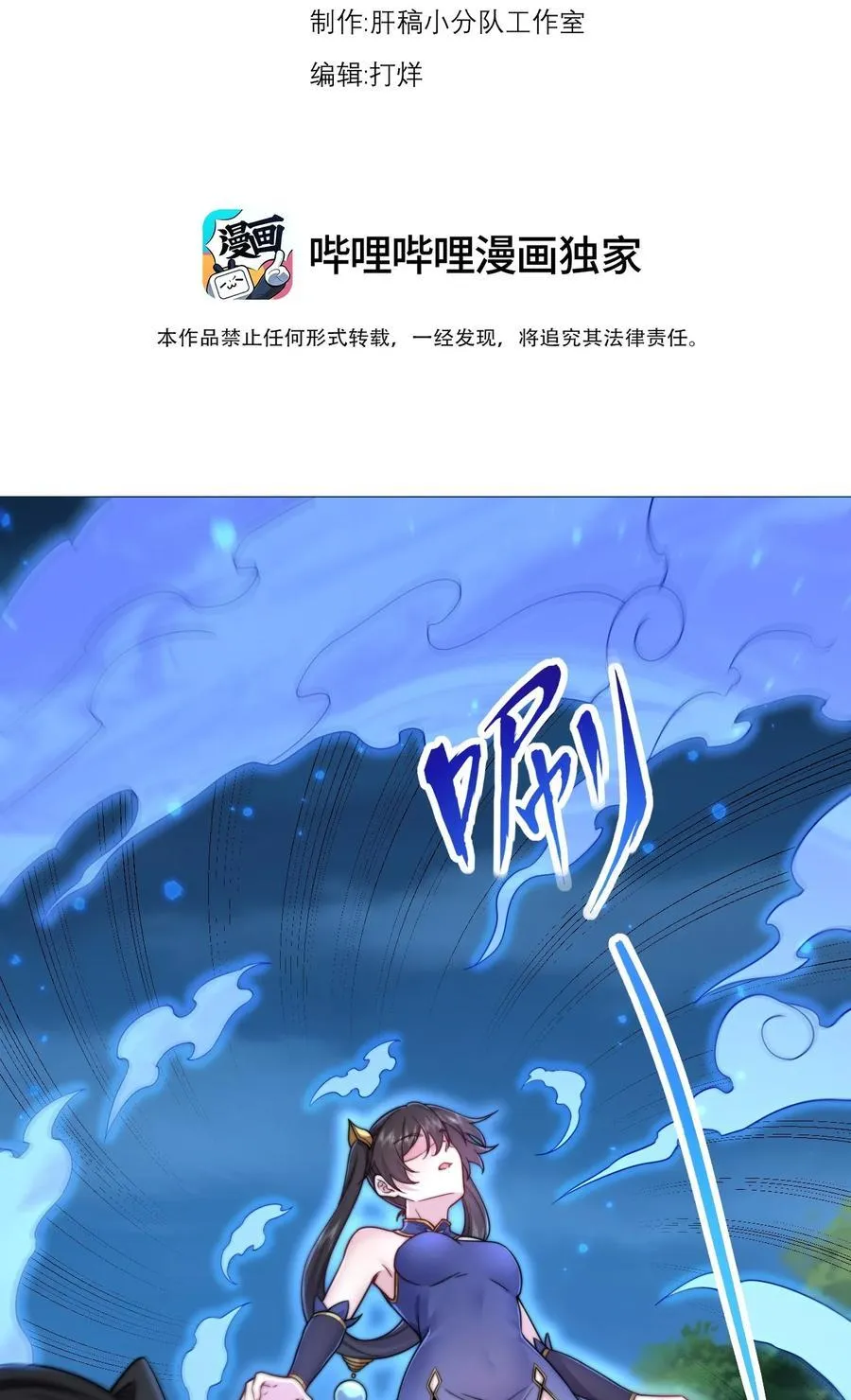 111 又给我下药 第3页