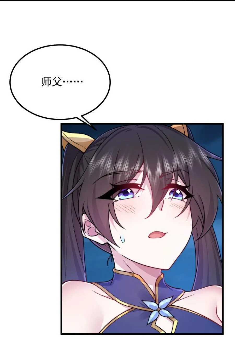 111 又给我下药 第6页