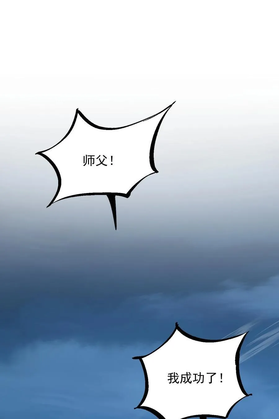 111 又给我下药 第11页