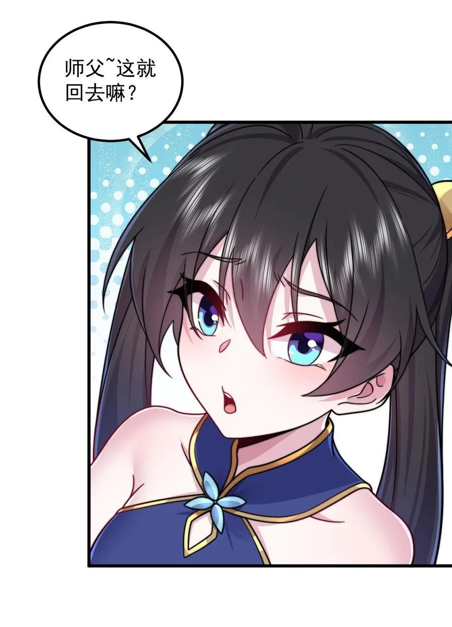 111 又给我下药 第15页