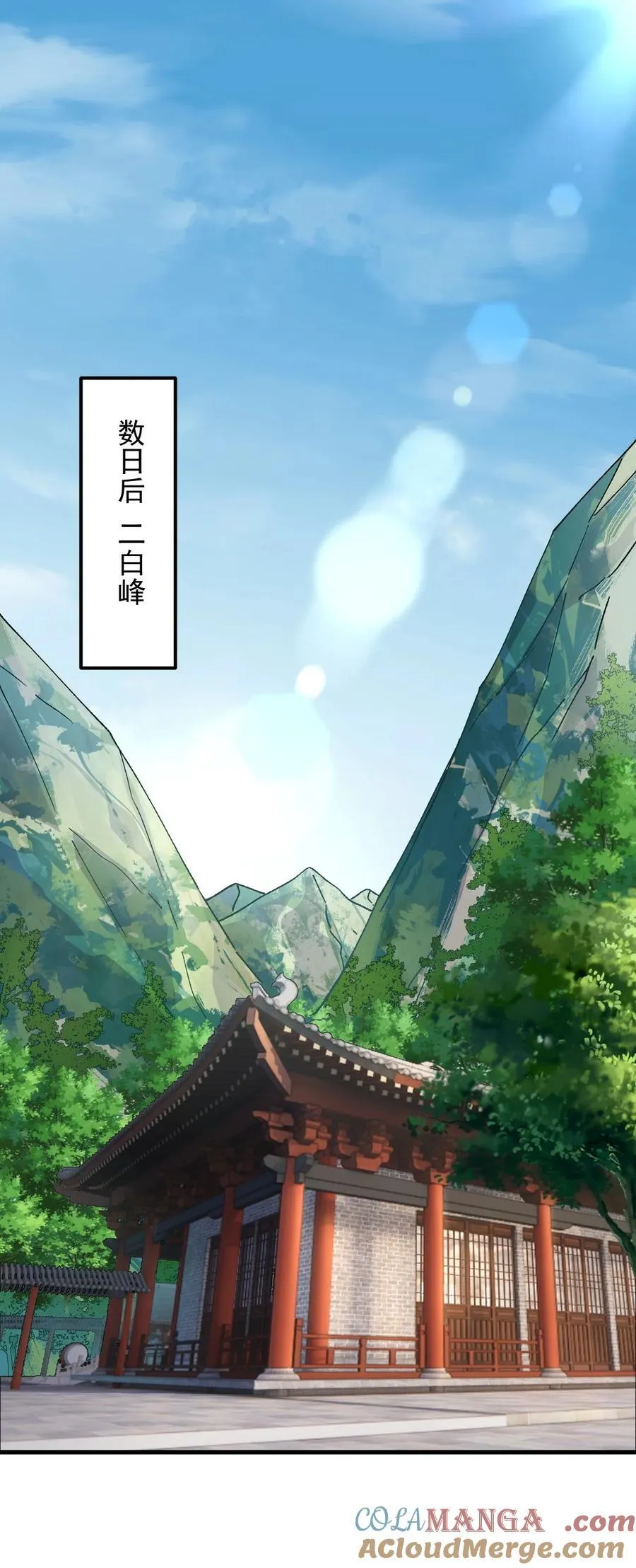 111 又给我下药 第19页