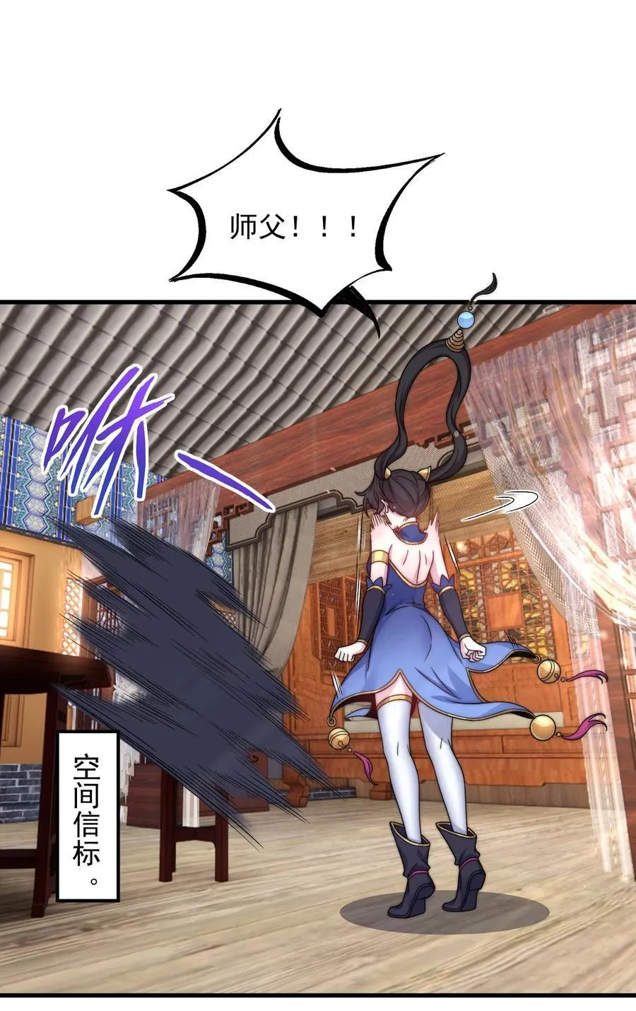 111 又给我下药 第44页