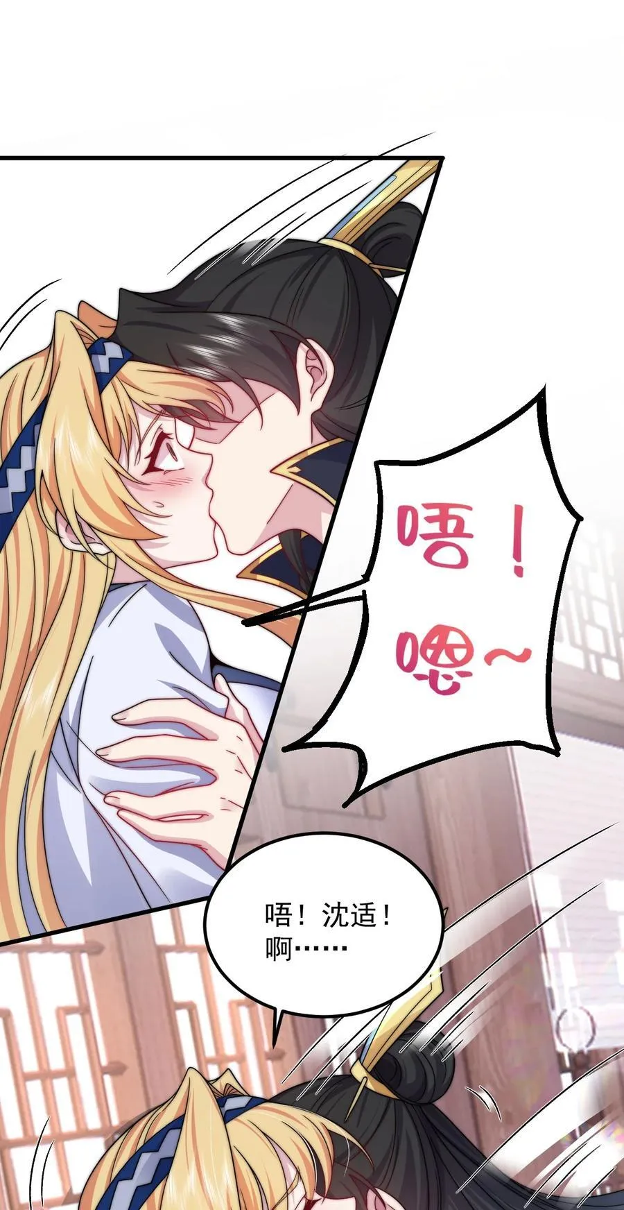 111 又给我下药 第47页