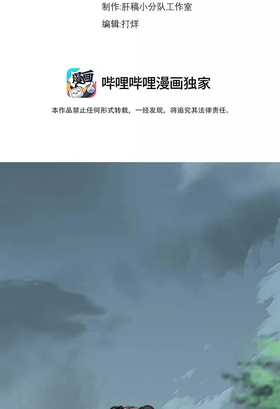 123 势均力敌 第3页