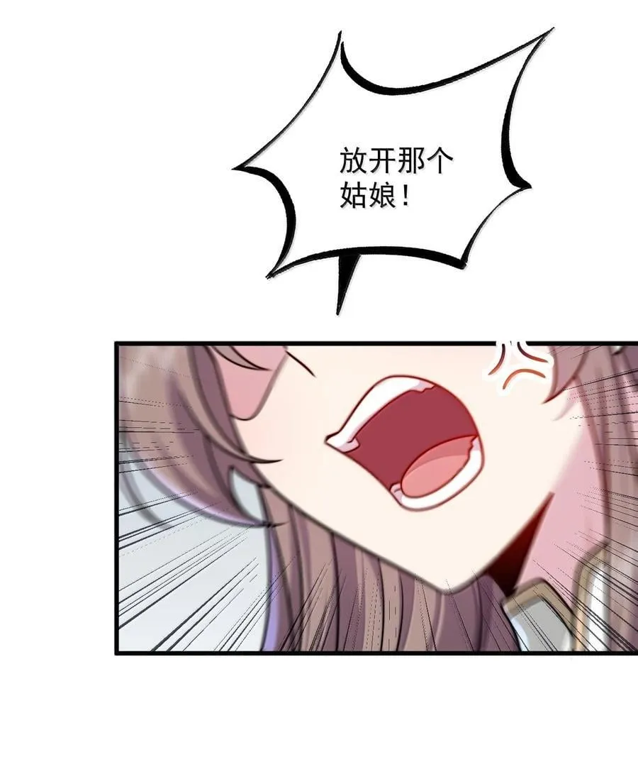 123 势均力敌 第27页