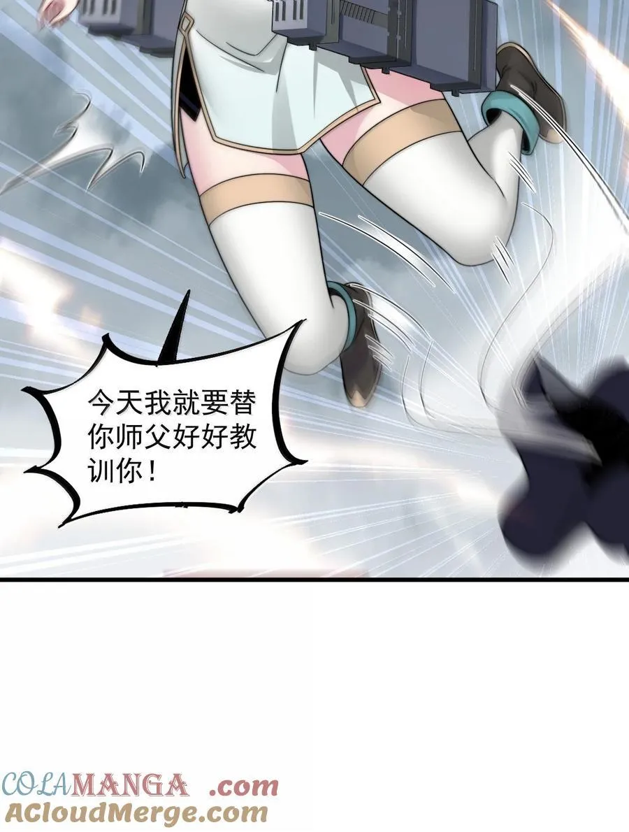 123 势均力敌 第34页
