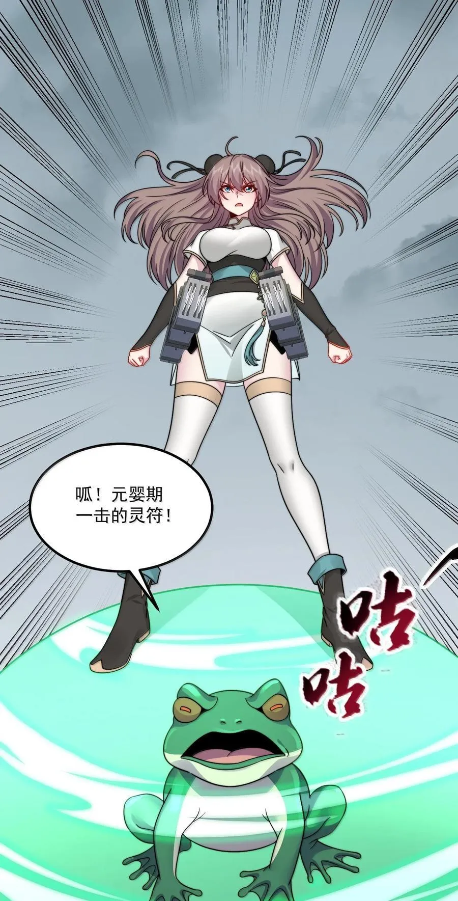 123 势均力敌 第47页