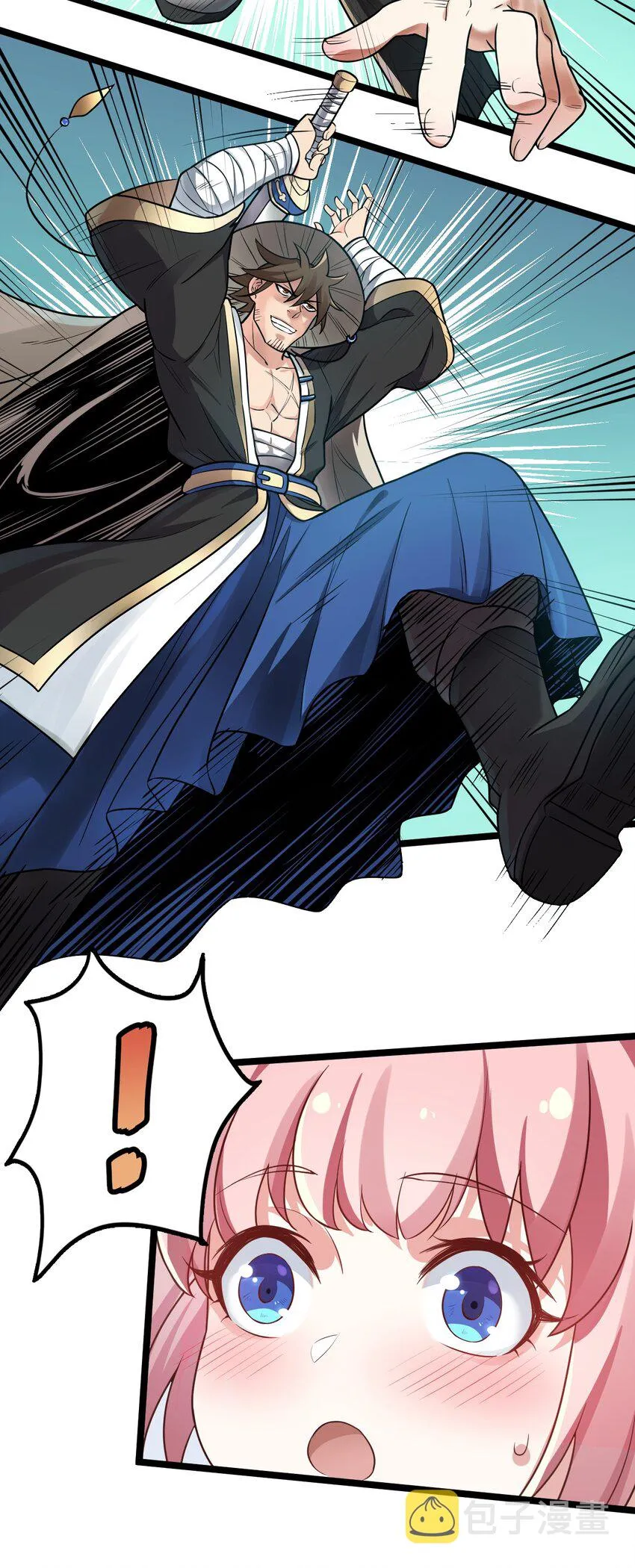5 一日为师终身为父 第20页