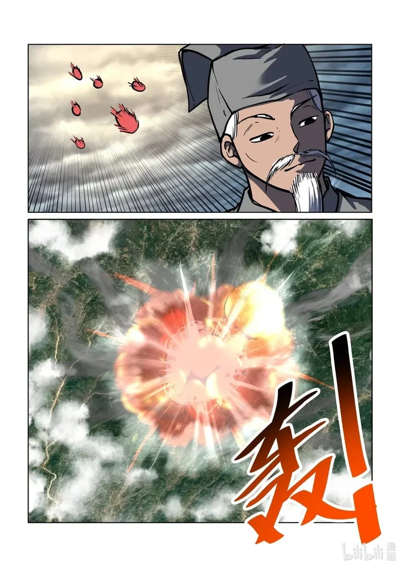 20 草！！！ 第3页