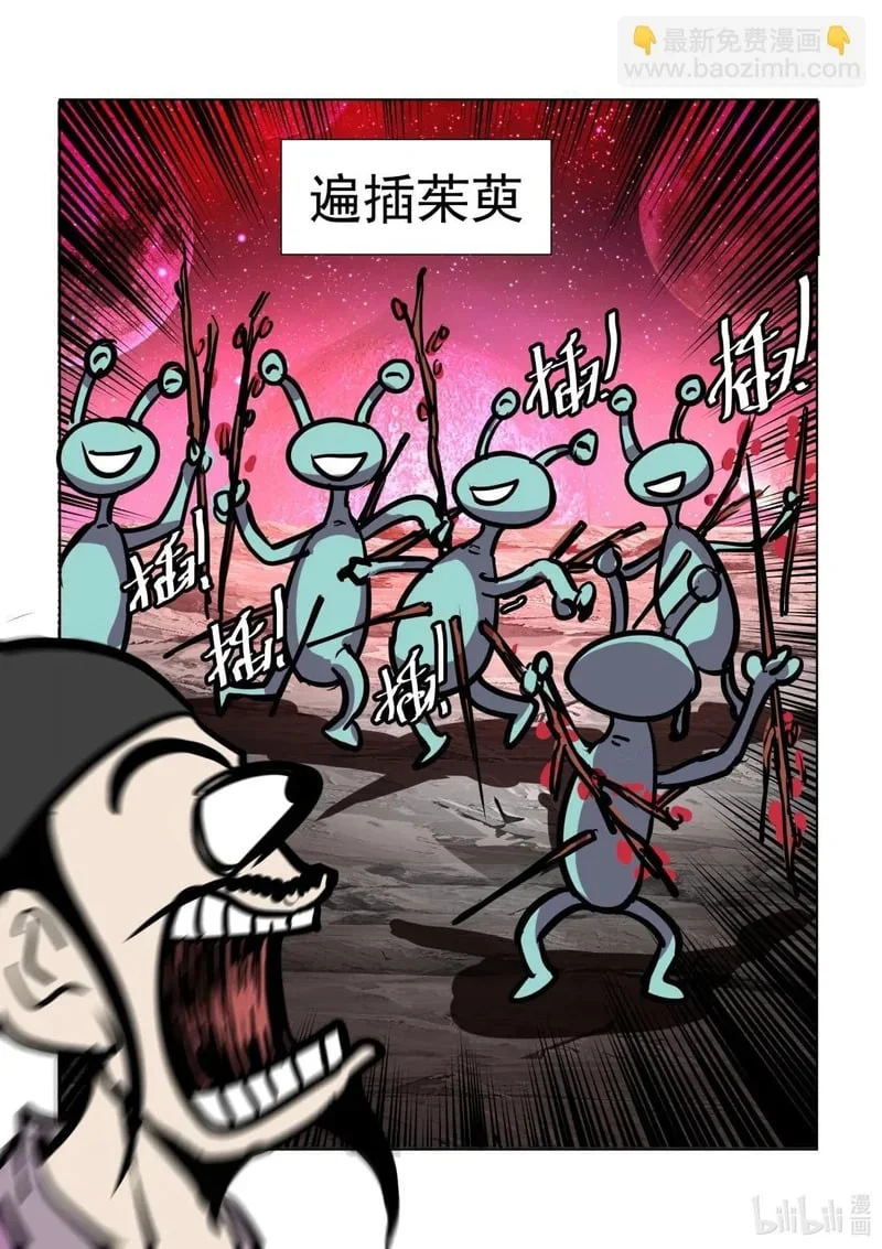 16 九月九日忆山东兄弟！！！ 第5页