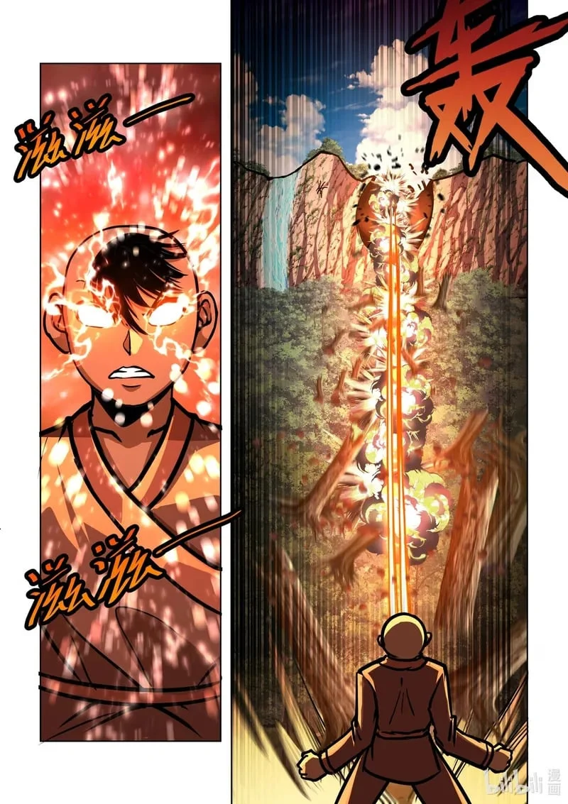24 寻隐者不遇！！！ 第6页