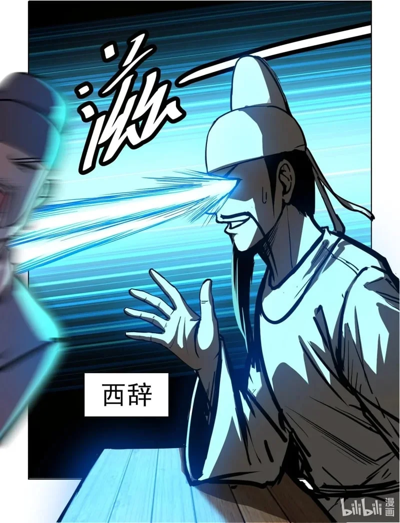 30 故人西辞黄鹤楼！！！ 第2页