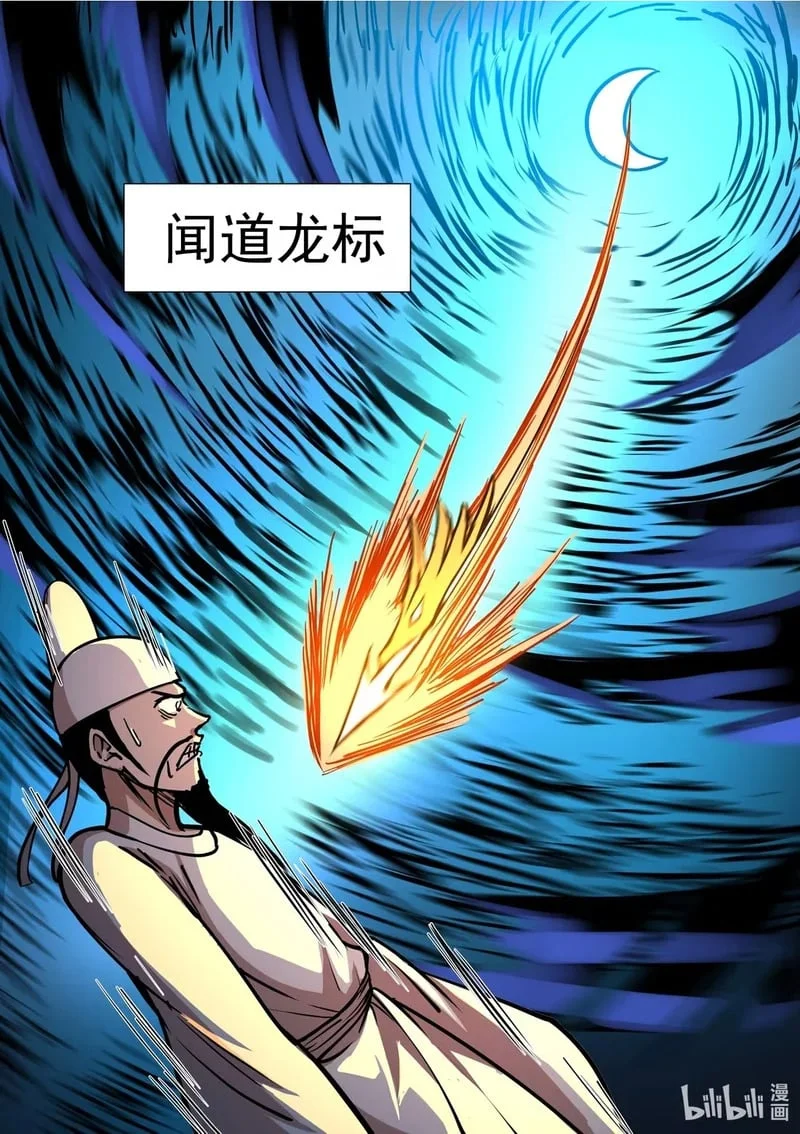 27 闻王昌龄左迁龙标遥有此寄！！！ 第2页