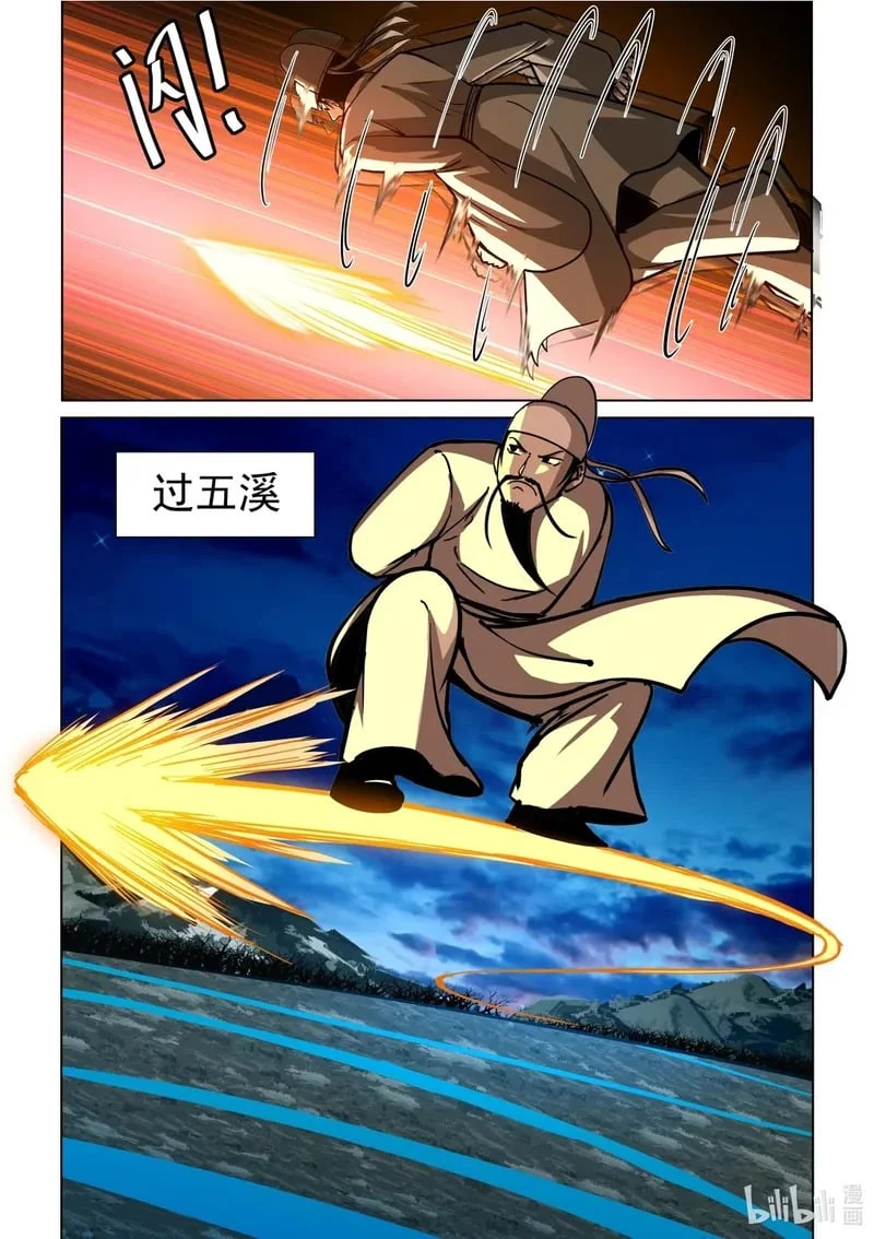 27 闻王昌龄左迁龙标遥有此寄！！！ 第3页