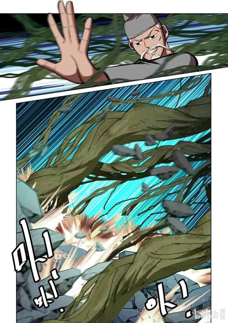 21 草二！！！ 第2页