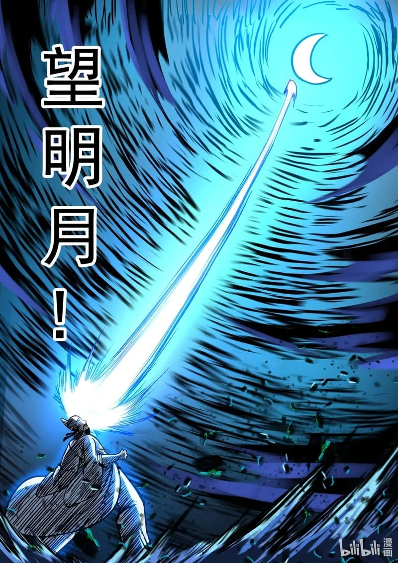 5 静夜思！！！ 第4页