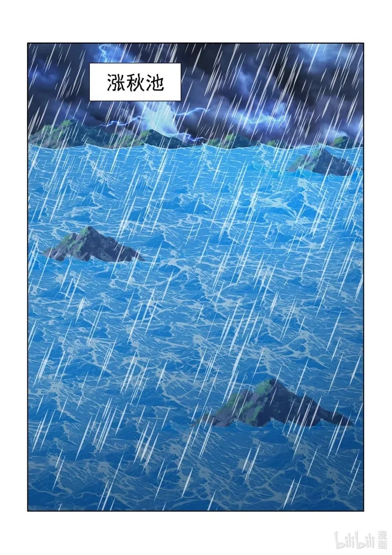 37 夜雨寄北！！！ 第3页