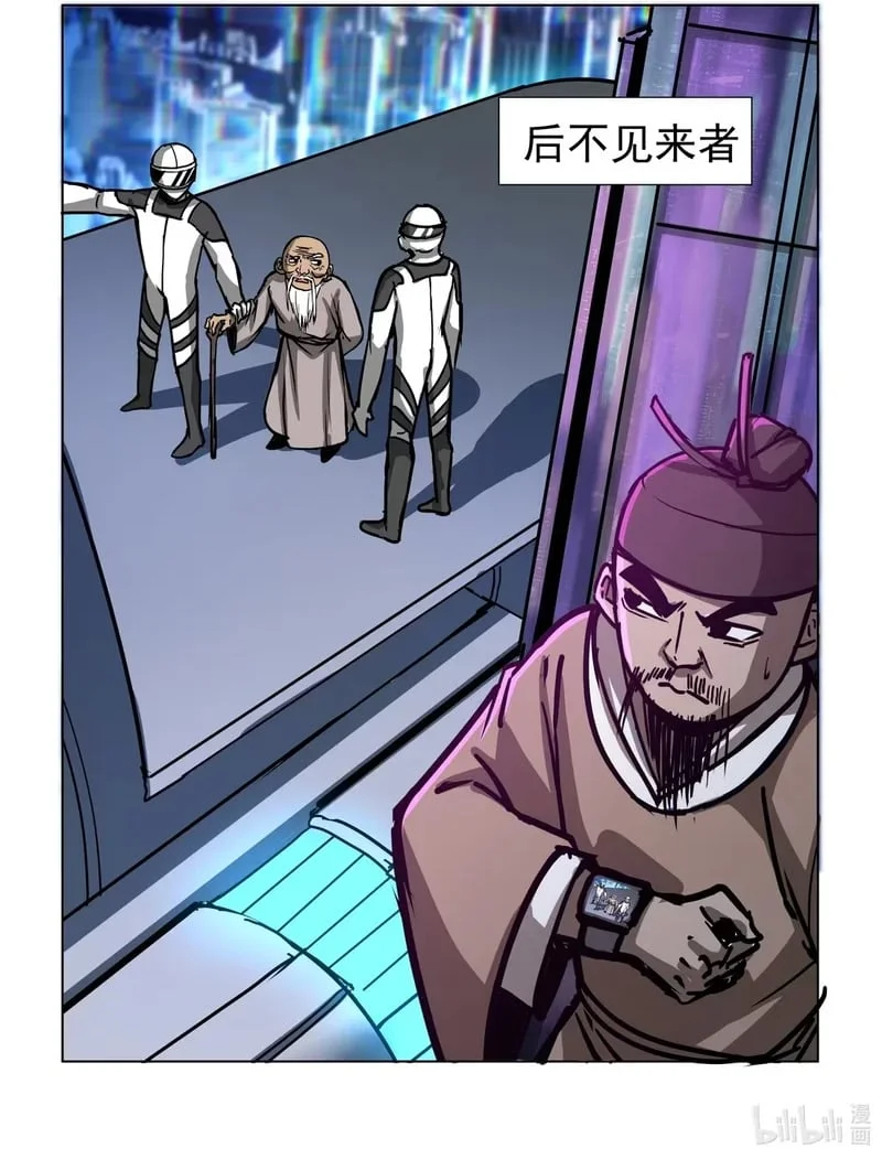 35 登幽州台歌！！！ 第2页