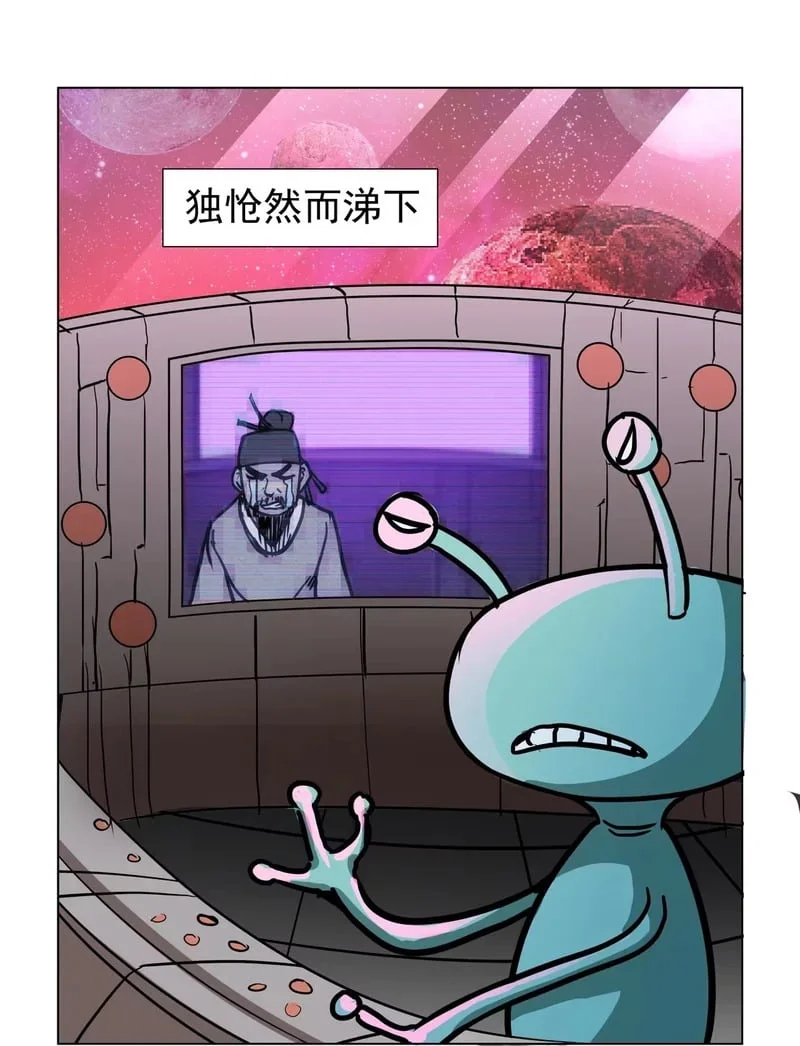 35 登幽州台歌！！！ 第5页