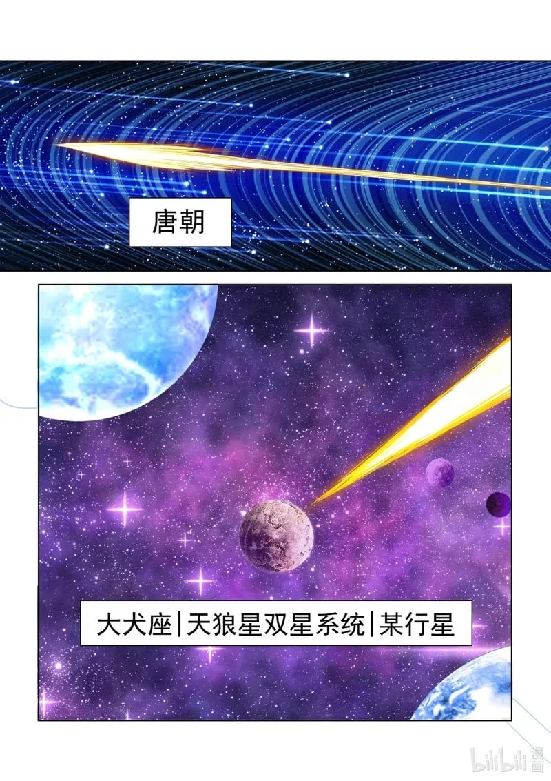 26 江城子·密州出猎！！！（下） 第7页