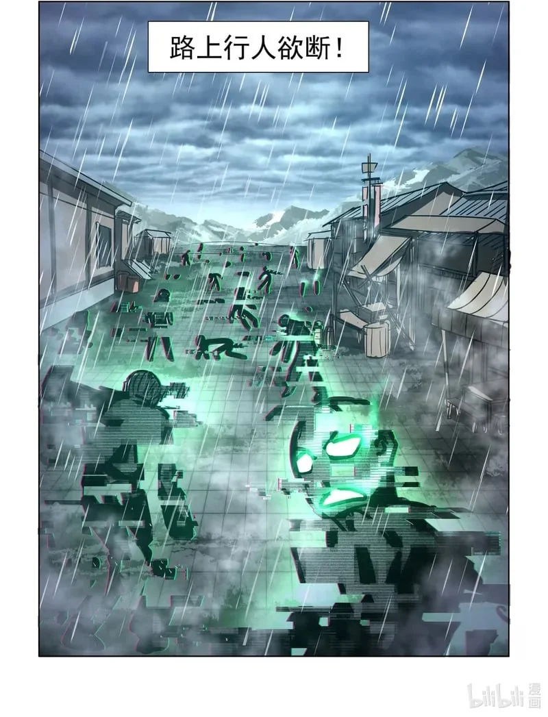 23 清明！！！ 第2页