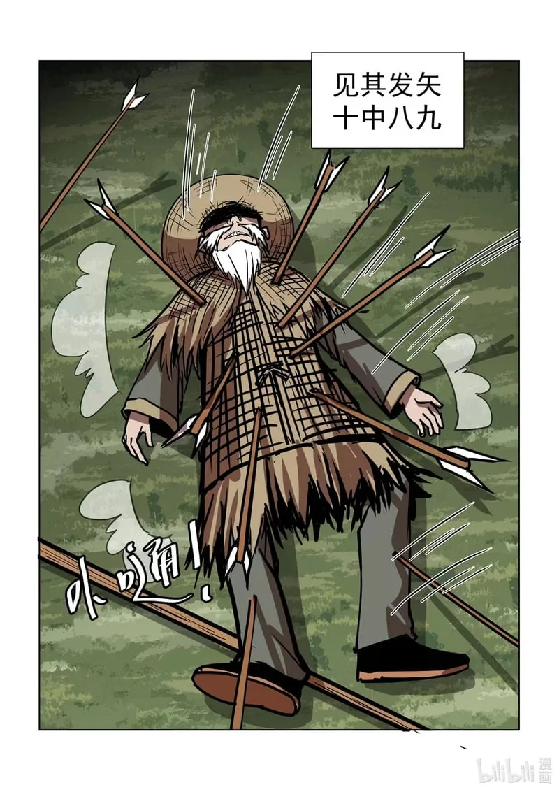 34 卖油翁！！！ 第3页