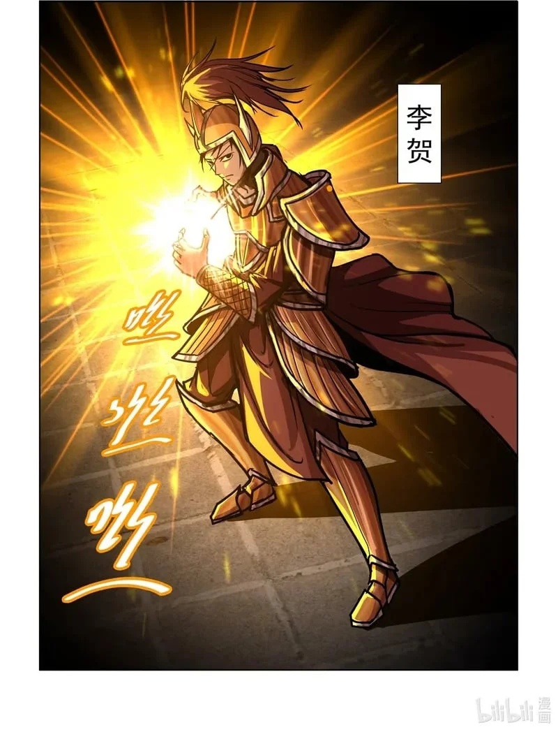 22 雁门太守行！！！ 第2页