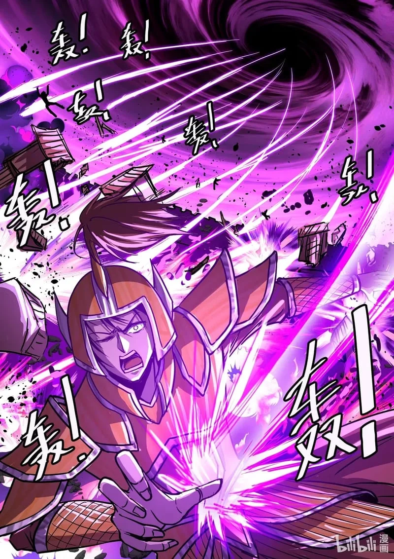 22 雁门太守行！！！ 第7页
