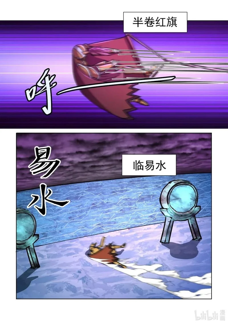 22 雁门太守行！！！ 第8页